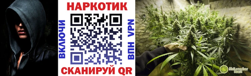 Купить наркотики цена Калининград ГАШ Псилоцибиновые грибы Меф COCAIN Альфа ПВП