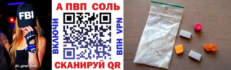 A PVP крисы CK  даркнет сайт  Калининград 