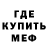 MDMA кристаллы TheGahta