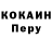 COCAIN Колумбийский Vera Teslina