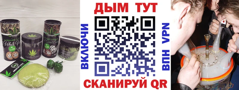 Еда ТГК конопля  купить наркоту  Калининград 