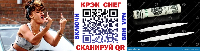 Кокаин Columbia Калининград