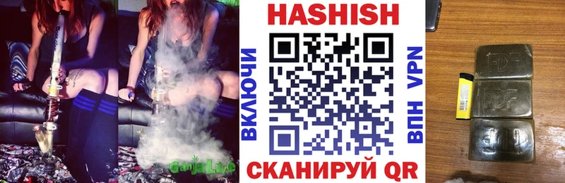 ГАШИШ гашик  наркотики  Калининград 