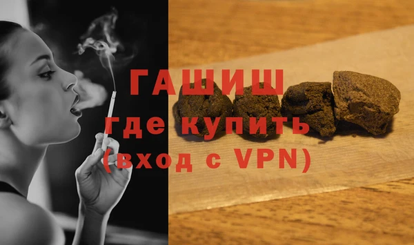 кокаин VHQ Абаза