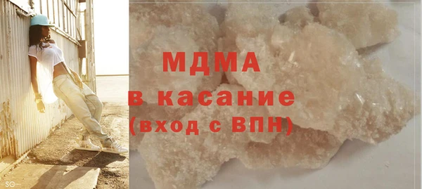 кокаин VHQ Абаза