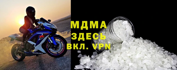 MDMA Абдулино