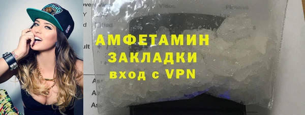 марки nbome Вязники
