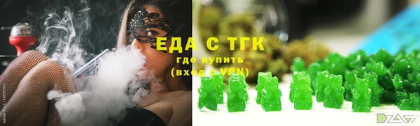 MDMA Абдулино