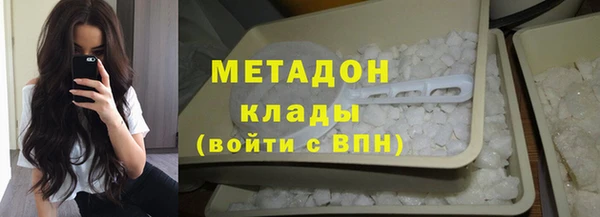 MDMA Абдулино