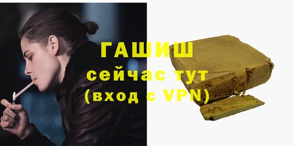 ГАЛЛЮЦИНОГЕННЫЕ ГРИБЫ Абинск