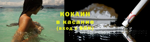 ГАЛЛЮЦИНОГЕННЫЕ ГРИБЫ Абинск