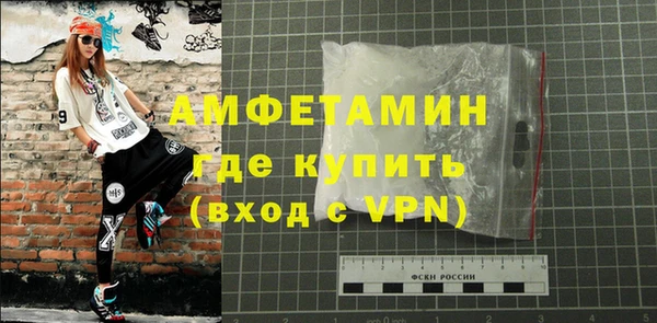 MDMA Абдулино