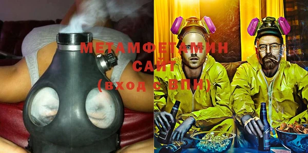 ГАЛЛЮЦИНОГЕННЫЕ ГРИБЫ Абинск
