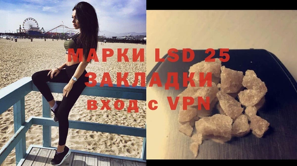 MDMA Абдулино