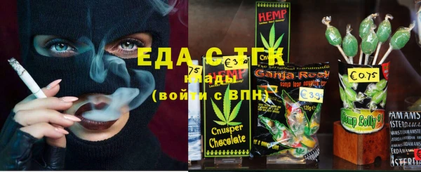 ГАЛЛЮЦИНОГЕННЫЕ ГРИБЫ Абинск