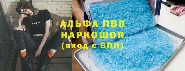 кокаин премиум Алексеевка
