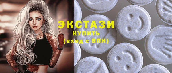 ПСИЛОЦИБИНОВЫЕ ГРИБЫ Вяземский