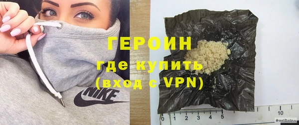 ГАЛЛЮЦИНОГЕННЫЕ ГРИБЫ Абинск