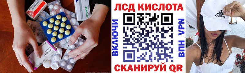 Лсд 25 экстази ecstasy  Калининград 