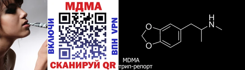 MDMA молли  Калининград 