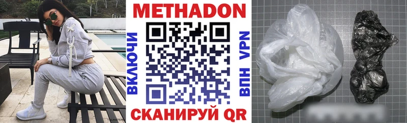 Метадон белоснежный  сайты даркнета наркотические препараты  Калининград 