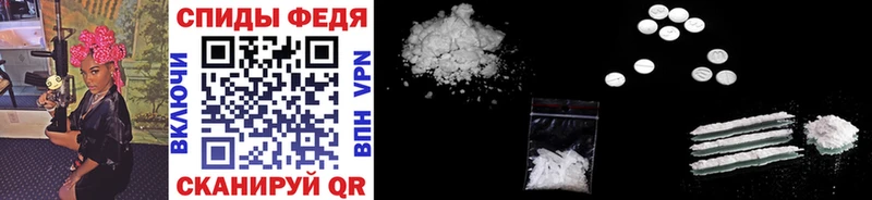Первитин Methamphetamine Калининград