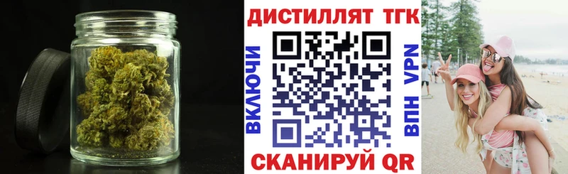 Дистиллят ТГК гашишное масло  Калининград 