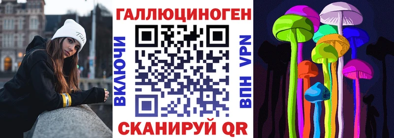 блэк спрут ТОР  shop какой сайт  Галлюциногенные грибы Cubensis  что такое   Калининград 
